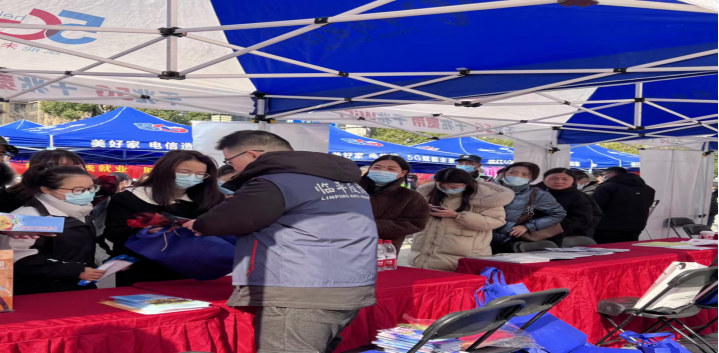 （浙江省杭州市）运河街道 借力就业春风  助推反邪教育。377.png